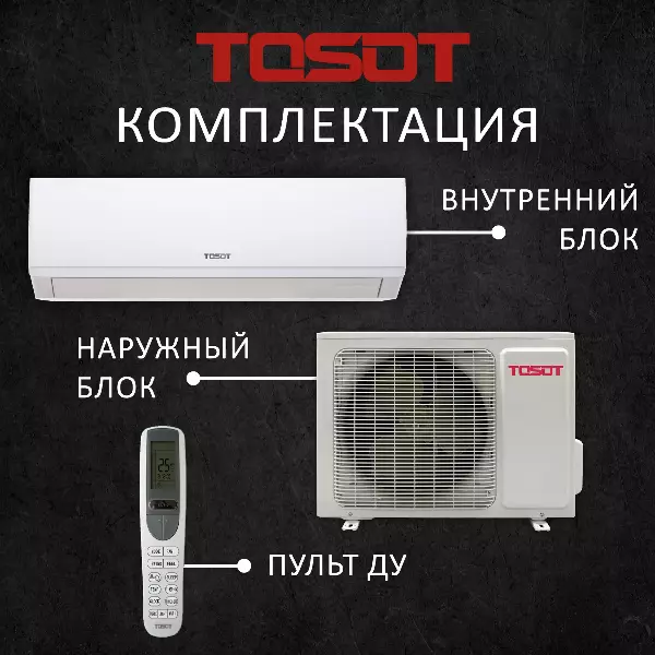 TOSOT T09H-SNN2/I/T09H-SNN2/O